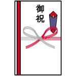 端午の節句お祝いのお返しはどうすべき?お祝いの相場とお返しの例