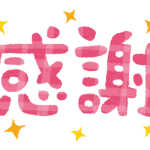 お中元とお歳暮の違いは?知らなかった微妙なニュアンスの違いとは?