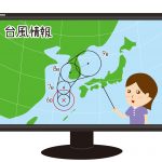 台風の時期はいつ?世界の呼び名や命名のされ方は?