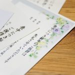喪中はがきを出す時期は?要注意!年末なら大丈夫というわけではない!