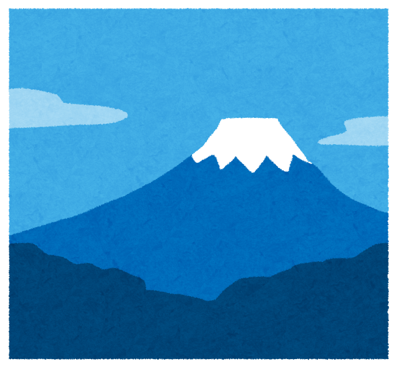 最高の富士山 日の出 いらすとや スーパーイラストコレクション